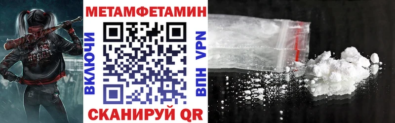 Amphetamine Розовый Ставрополь