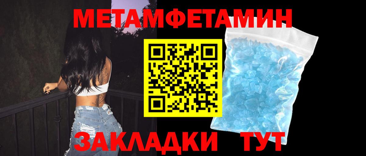 Amphetamine 98%  hydra рабочий сайт  Ставрополь  Вход с VPN  АМФ 