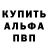 Метадон мёд Vlady Kot