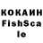 КЕТАМИН ketamine Roman Gorlagh