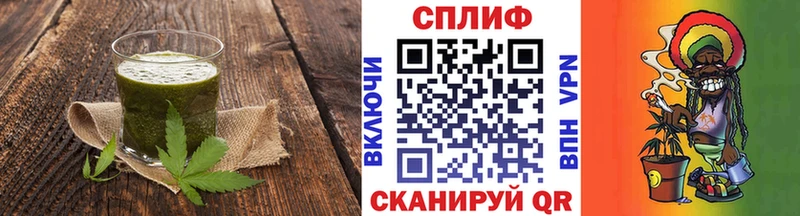 Cannafood марихуана  Ставрополь 