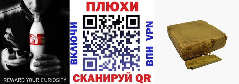 ГАШ хэш  Ставрополь 