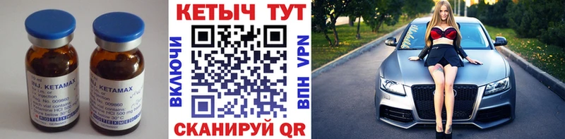 цена наркотик  Ставрополь  КЕТАМИН VHQ 