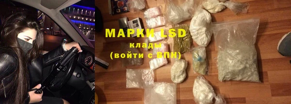 COCAINE Алексин