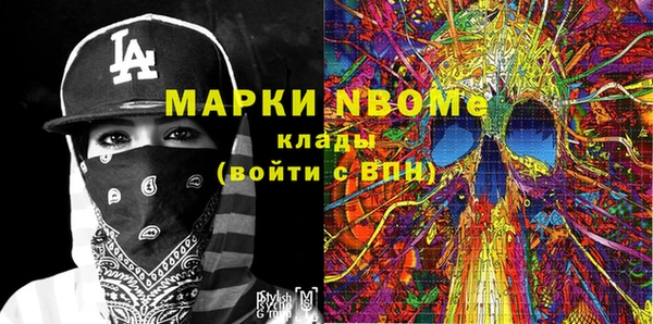 соль курить ск Алзамай