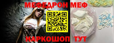 мдма Рузаевка