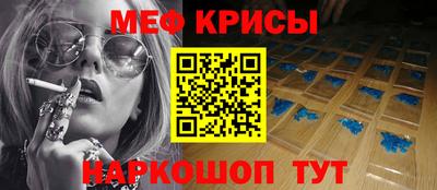 мдма Рузаевка