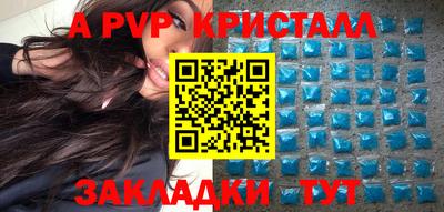 героин Рыбинск