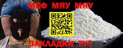 мдма Рузаевка