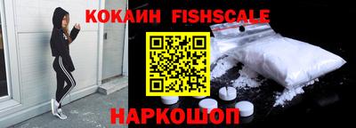 героин Рыбинск