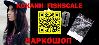 героин Рыбинск