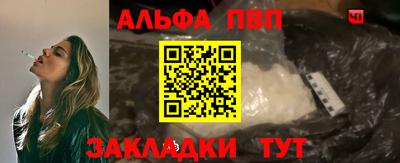 героин Рыбинск