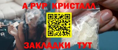 мдма Рузаевка
