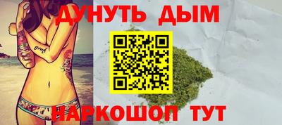 героин Рыбинск