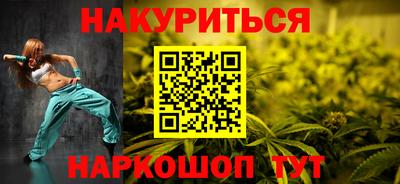 героин Рыбинск