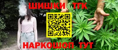 героин Рыбинск