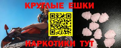 героин Рыбинск
