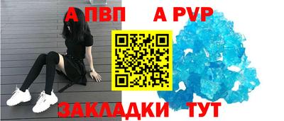 героин Рыбинск