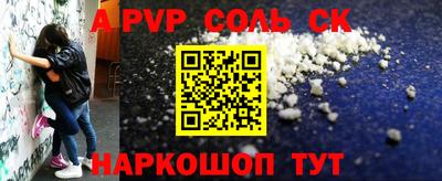 мдма Рузаевка