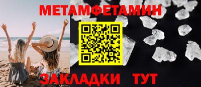 мдма Рузаевка