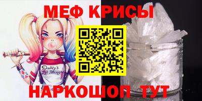 мдма Рузаевка