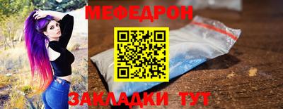 мдма Рузаевка