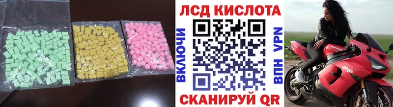 что такое наркотик  Ставрополь  LSD-25 экстази кислота 
