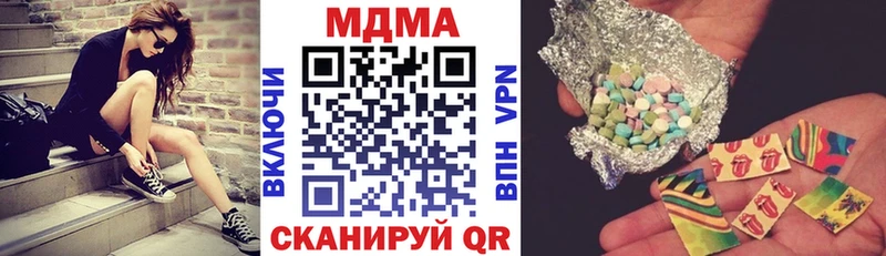 МДМА кристаллы  Ставрополь 