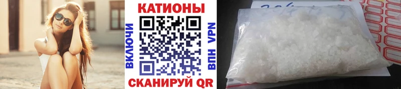 Мефедрон VHQ  Ставрополь 