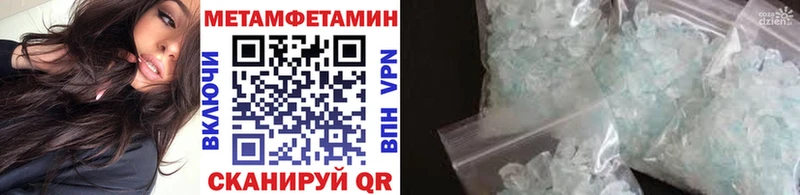 МЕТАМФЕТАМИН винт  KRAKEN   Ставрополь 