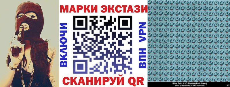 Марки N-bome 1,5мг кракен ссылки Ставрополь