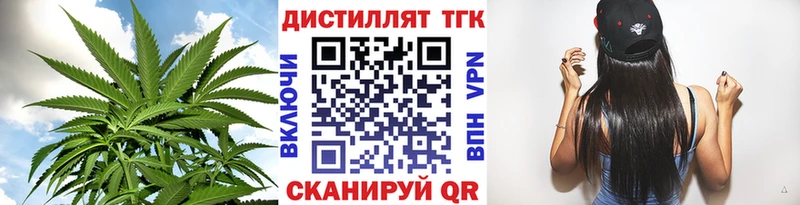 ТГК гашишное масло  магазин    Ставрополь 