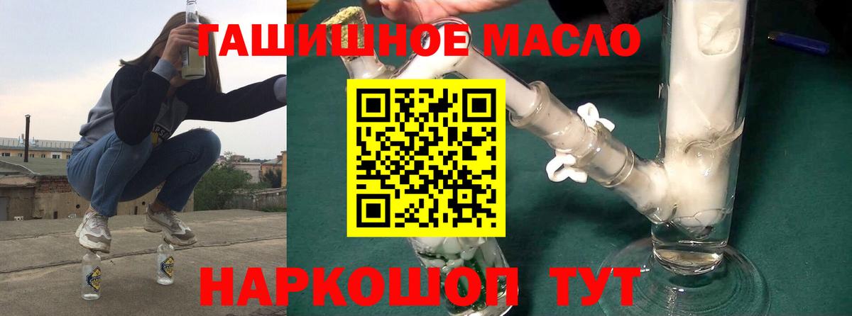A PVP СОЛЬ   Каннабис  Ставрополь  Гашиш  Вход с VPN  ЭКСТАЗИ  МЕФ кристаллы  Купить  Кокаин  Меф 