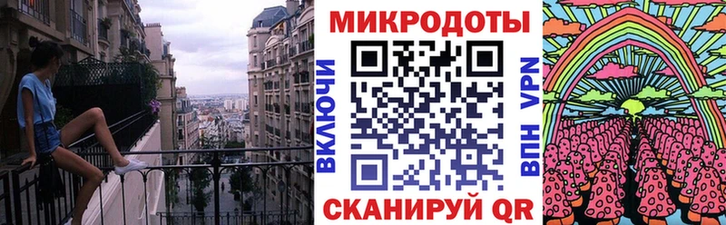 где можно купить наркотик  ссылка на мегу маркетплейс  Галлюциногенные грибы мицелий  Ставрополь 